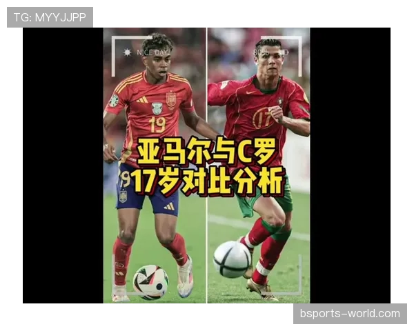 亚马尔与博扬：巴萨神童成长路径及战术适配差异分析